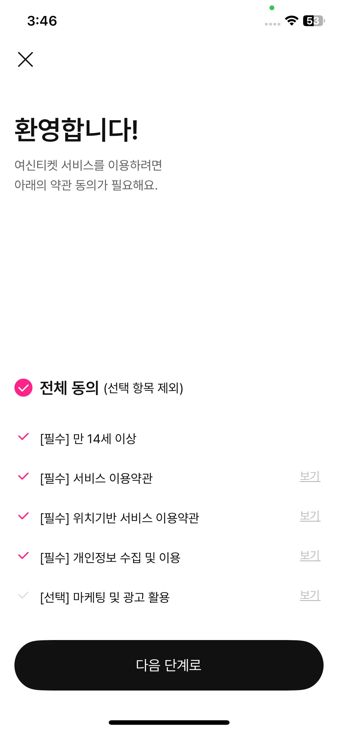 Test Image 6